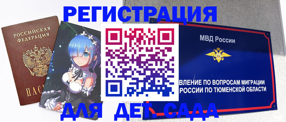 форма 3 в Слободской